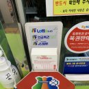 씨유역삼에클라트점 이미지