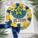 퇴임떡케이크. 레터링설기. 장금이네떡집. 퇴임식케이크. 장금이네떡집. 계양구떡케이크.행사케이크...