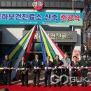 봉하보건진료소 국제뉴스