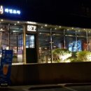 WINE&포차 이미지