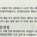 권명화수제떡 이미지