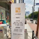 세븐일레븐(등촌5호점)