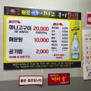 남천1-301 | 부산 남천동 덩굴아나고 믿고 가는 장어구이집