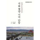 도서출판 이강