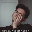 경희가족한의원 이미지