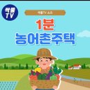 영부에너지 이미지