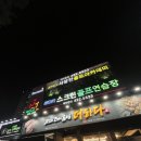 더하다 침산점 | [대구/북구] 맛있는 고기에 솜씨를 더하다 침산점 | 삼겹살이 맛있는 침산동 고기집