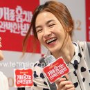 이레스타