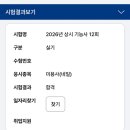[부천] 두 달만에 네일 국시 원패스! • 이니뷰티미용학원 (찐 후기, 내돈내산)
