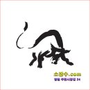 한우소장수 이미지
