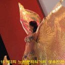 나비-일레라