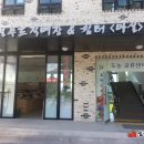 탑정호휴양마을 이미지