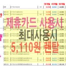 100°C 끓는물이 나오는 정수기 에너지소비효율등급 cp-ts100시리즈 TV광고모델 정수기 25,110원 5년약정 제휴카드 할인적용시 이미지