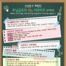 모닝글로리문구 이미지