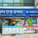 닥터글라스안경콘택트 이미지