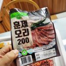 영암오리 | 고향사랑기부제로 받는 영암군 다향오리 7팩 세트 후기