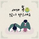 (신중년인생학교) 당신의 즐거운 아침을 위한 필라테스(하반기) | 우하하핫!! 불태워버린 나의 2024년