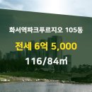빛나는부동산공인중개사사무소 이미지