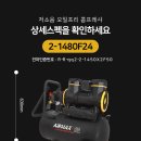 남원철물