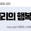 무교동유정낙지청담점 이미지