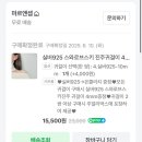 [결혼준비] 스튜디오 촬영용&amp;본식용 귀걸이 추천 : 925진주귀걸이 15,500원에 2세트 득템 ✨실버귀걸이...