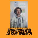 세곡-111 이미지