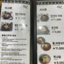 나도갈비 | 서오릉갈비맛집 강아지랑 또또간집 왕릉일가 내돈내산 솔직 후기