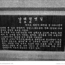 남태령옛길 이미지