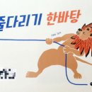 도서출판 다림줄