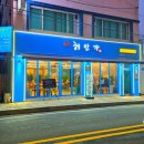 속초해안가 이미지