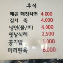 돼지특별시 이미지