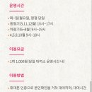 송천대여소 이미지