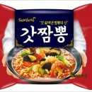 진짬뽕 이미지