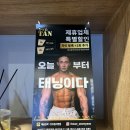 썬 서면점 이미지