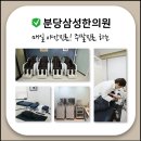 고고한의원 이미지