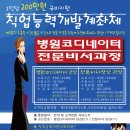 실버한방병원 이미지