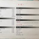 서강로 | 신촌 이자카야 맛집 <도모다찌> 후기_삼대장세트