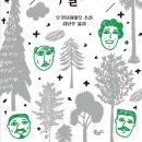 초원이발소 네이버블로그