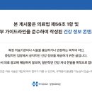 하이유외과성형외과의원 이미지