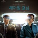 빅쇼트필름 네이버블로그