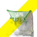 종부손맛 이미지