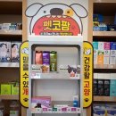 빛고을약국 이미지