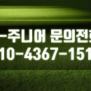 티주니어스포츠