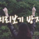 주물럭주물럭 이미지