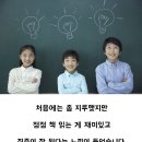 이루미독서논술학원 이미지