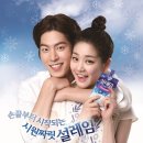 설레임 이미지