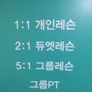 D00666 | [수원/영통] '더 제이 필라테스' 다녀왔어요~!