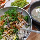 이웃사촌 보리밥 이미지