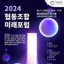 쿱비즈협동조합