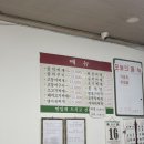 아양로8길 | [대구 동구]”칼치고등어식당“